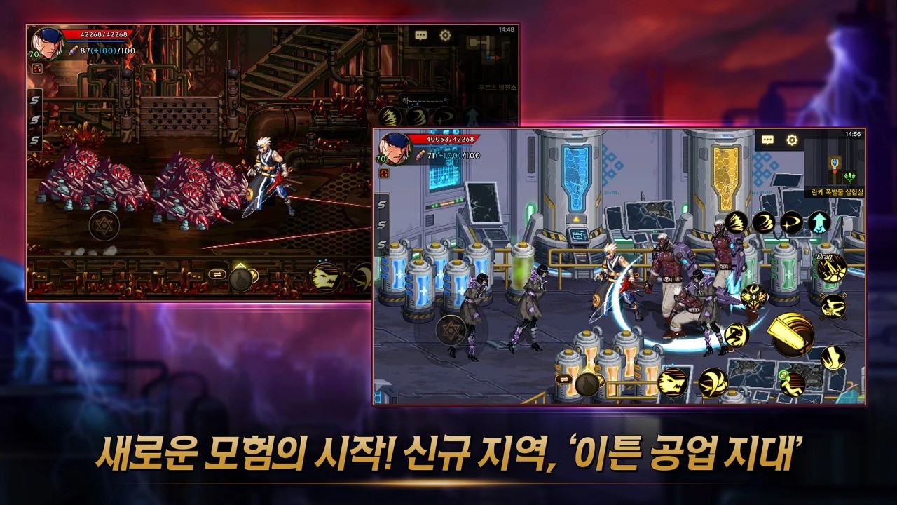 DNFM单机版的图册