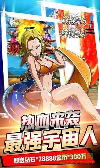 时空乱斗bt版的图册