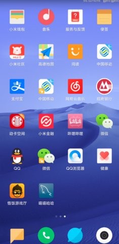 嘻嘻哈哈模拟器全中文版的图册