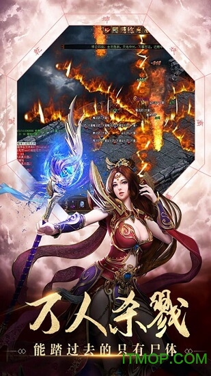 无双传奇176的图册