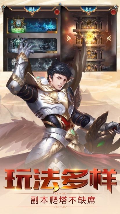 黎明创世纪的图册