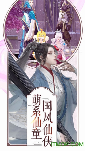 一剑斩仙9377版的图册