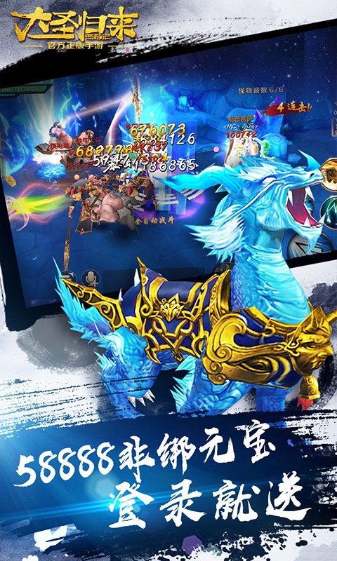 大圣归来BT版的图册