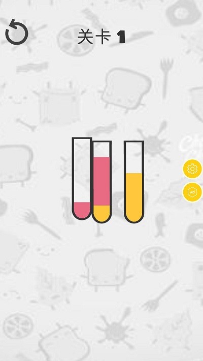 倒水排序模拟器游戏的图册
