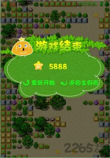 小球快跑游戏的图册