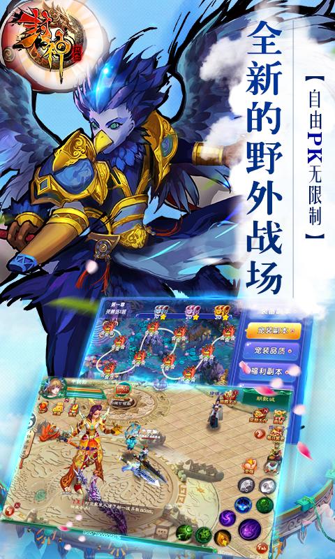 热血封神的图册