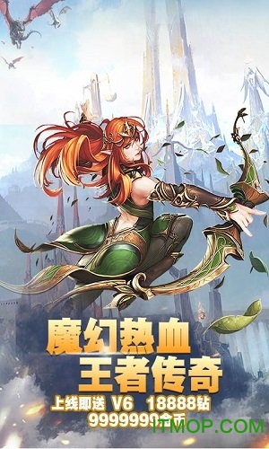 永恒王座飞升版变态版的图册