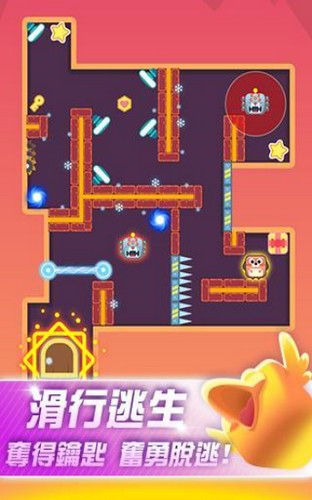 萌宠滑行逃生游戏的图册