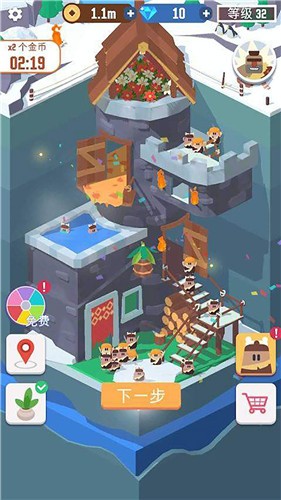 折纸王国的图册