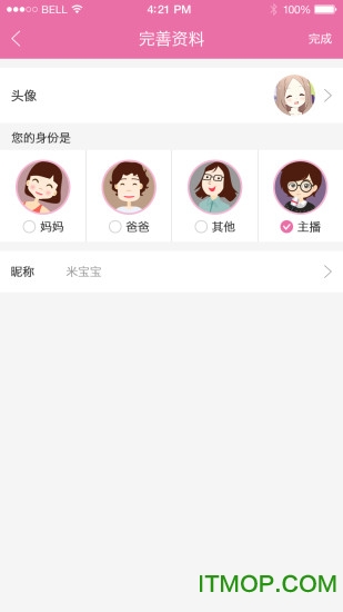 米宝兔唱儿歌app的图册