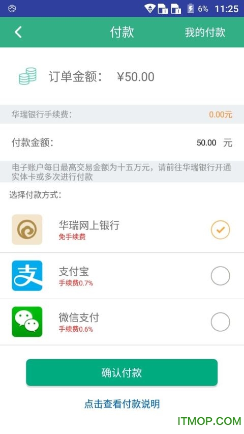 青客宝app的图册