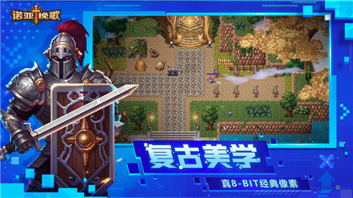 诺亚挽歌的图册