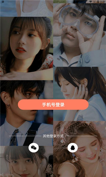 听嘛星球软件(听嘛互动)的图册