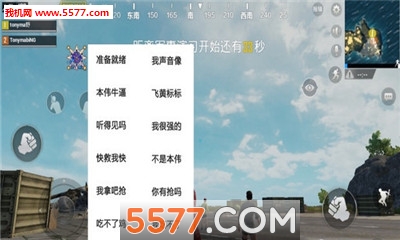 手机李云龙语音包声音软件的图册