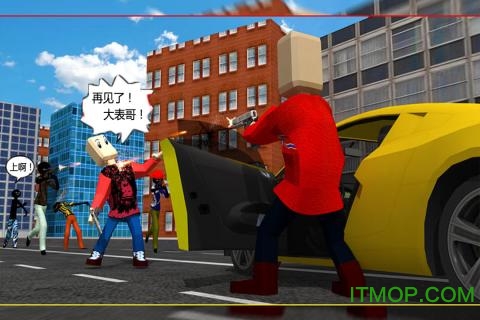 我要逃跑的图册