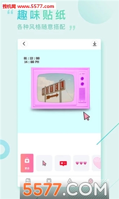 画报相机安卓版的图册