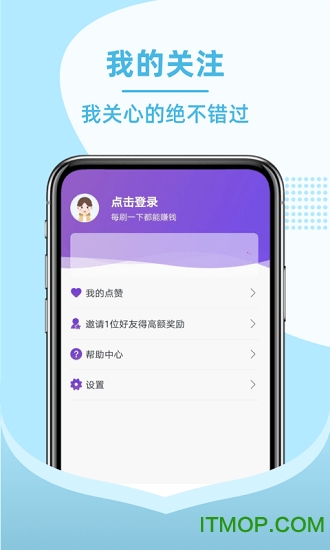 刷爆短视频app的图册
