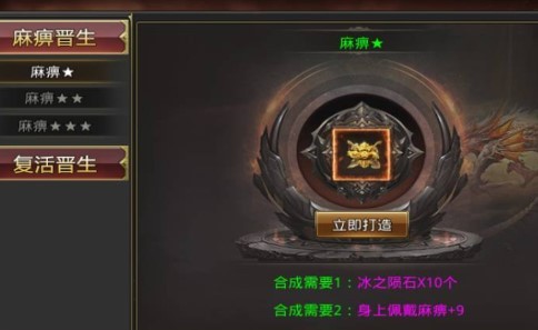 烈阳高爆冰雪的图册