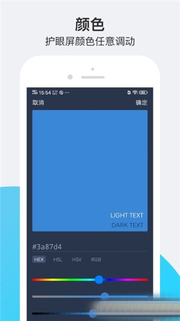 夜间模式的图册