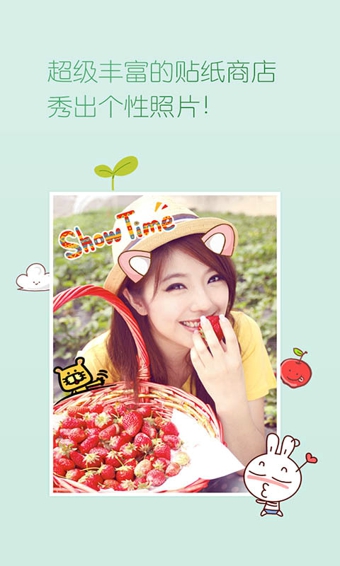 百度魔图pk明星脸app的图册