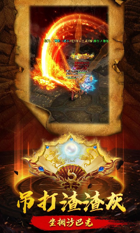 新开仿武易传奇的图册