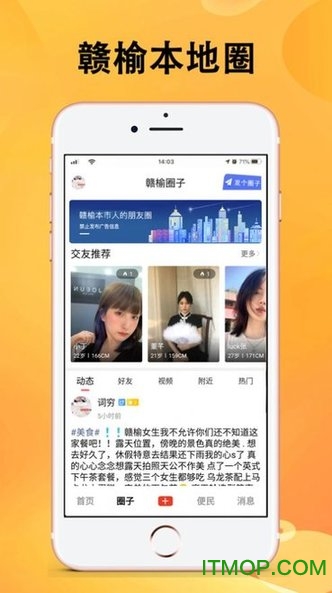赣榆生活的图册