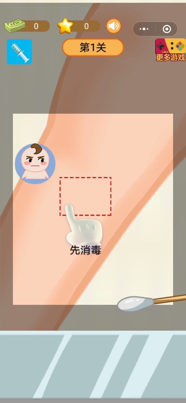 小小白衣天使游戏的图册