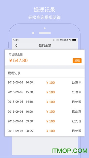 河南交广领航商家版的图册
