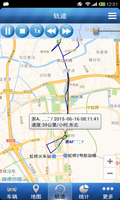 企管之星安卓版的图册