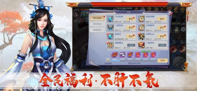 雪域刀剑情的图册