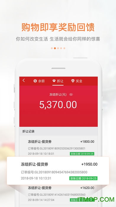 企联巨家的图册