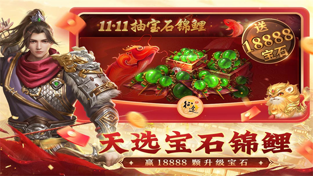 原始征途国服官方版的图册