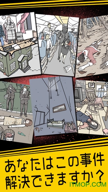 推理游戏TheBEST的图册