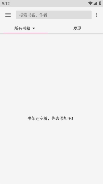 乐阅免费漫画的图册