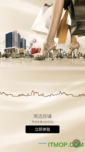 每天积分兑换商城的图册