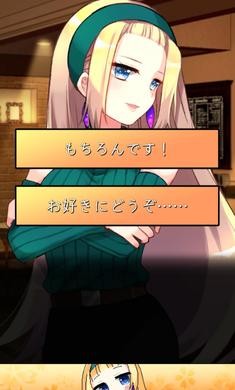 精神病大王花日服的图册