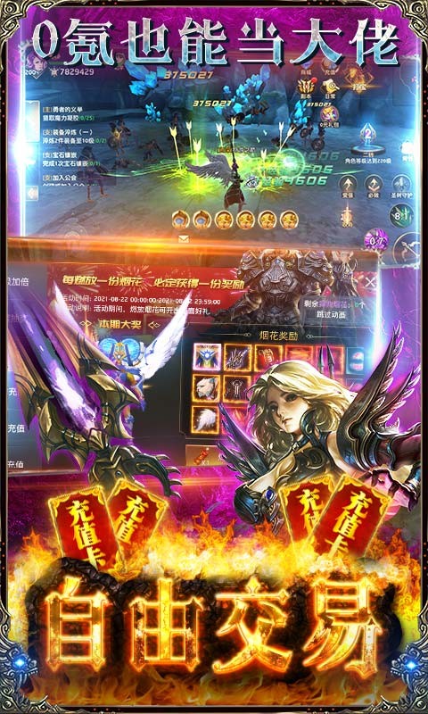 狩游世界官方版的图册