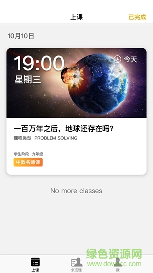 boxfish名师的图册