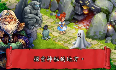 溪谷农场5.0.9的图册