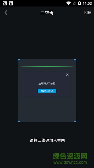 童秘智能的图册