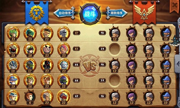 英雄归来之撸死他的图册