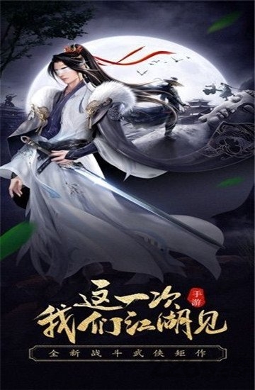 大唐门bt商城版的图册