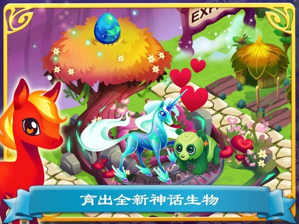 幻想森林故事的图册