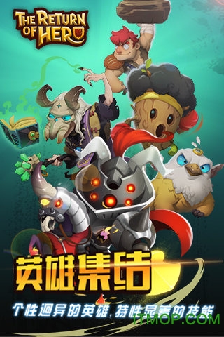 英雄无敌手游应用宝版的图册