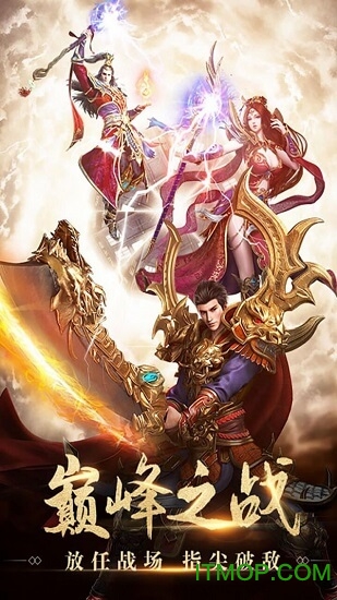 无双传奇176的图册