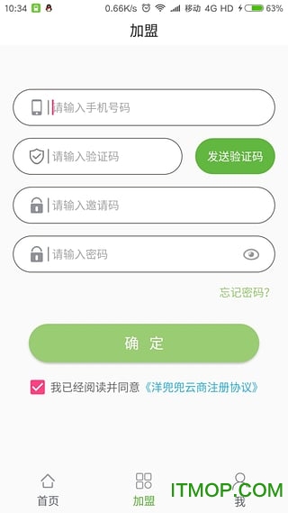 洋兜兜云商手机版的图册