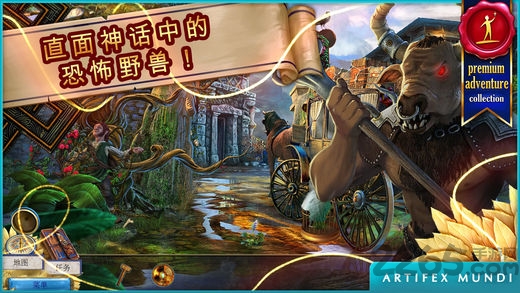 无尽的传说牛头人的诅咒破解版的图册