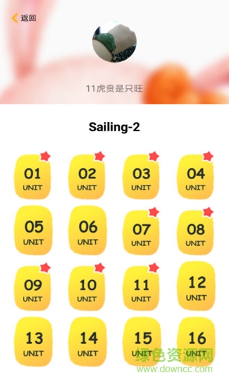 启航老师的图册