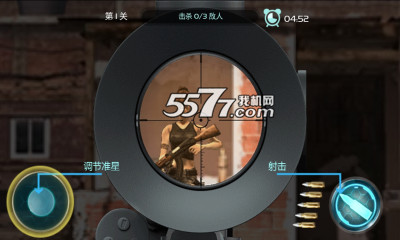 一枪爆头(单机狙击游戏)的图册