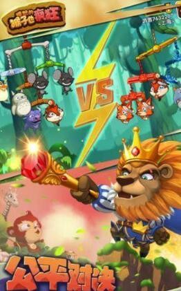 动物欢乐多的图册